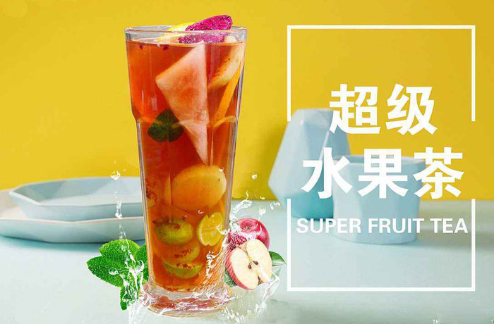 高要水果茶培训